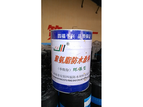 聚氨酯防水涂料