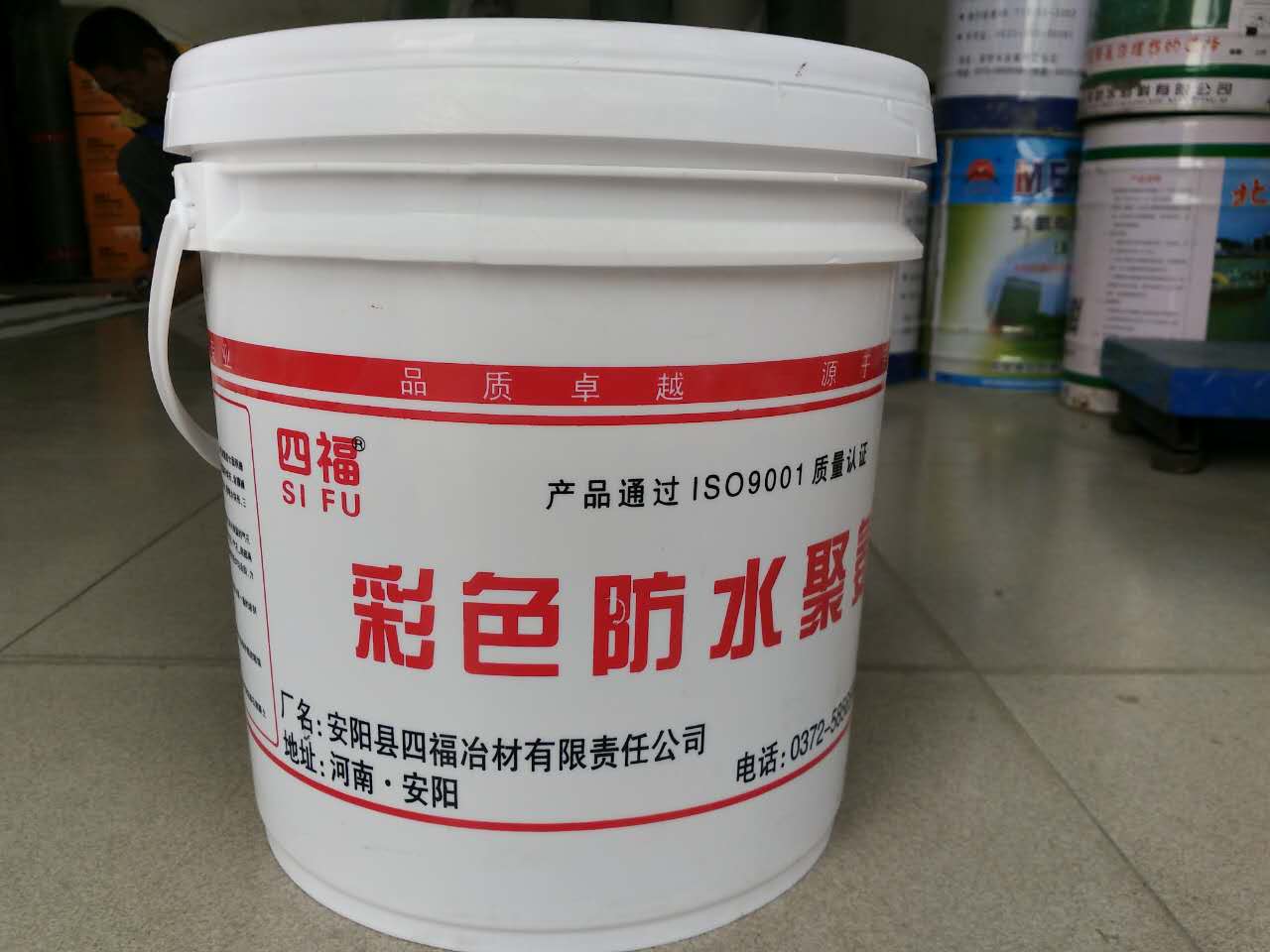 聚氨脂防水涂料