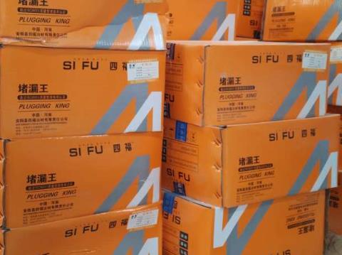 堵漏灵厂家